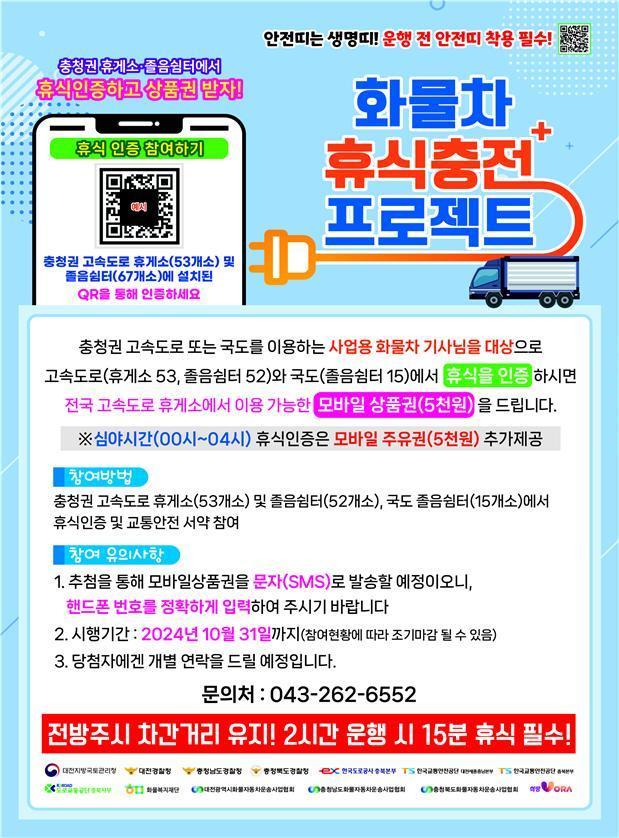 휴식 이미지