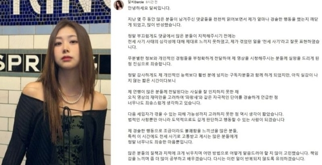 달씨 이미지