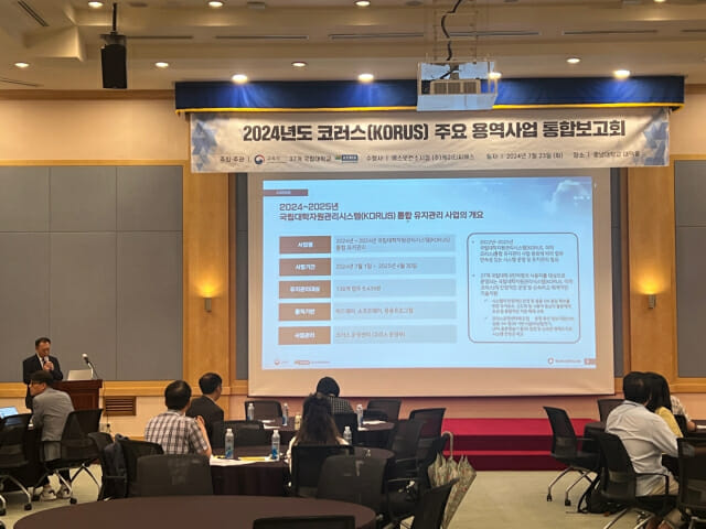 하나로관리시스템 이미지