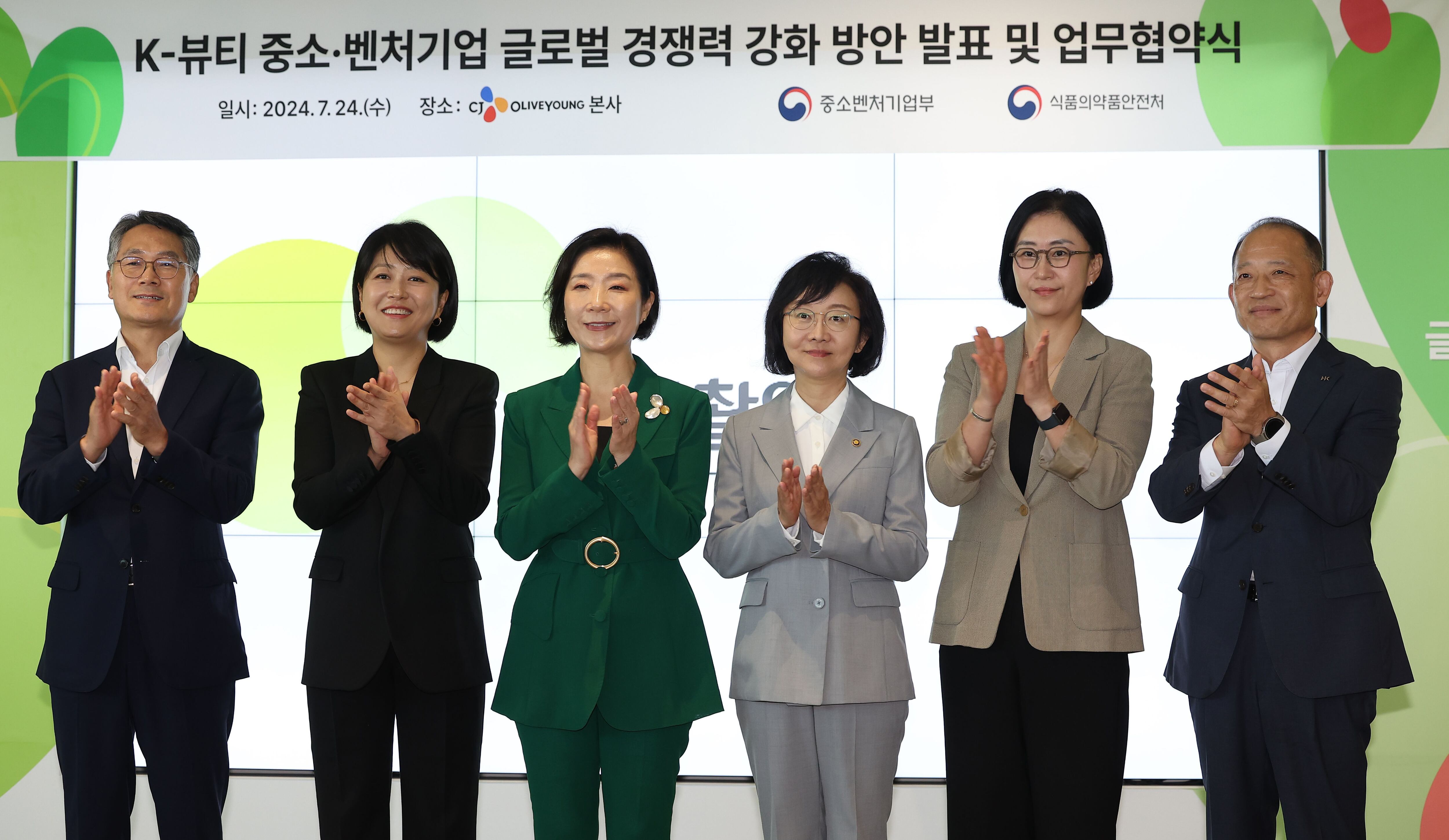 뷰티케이글로벌 이미지