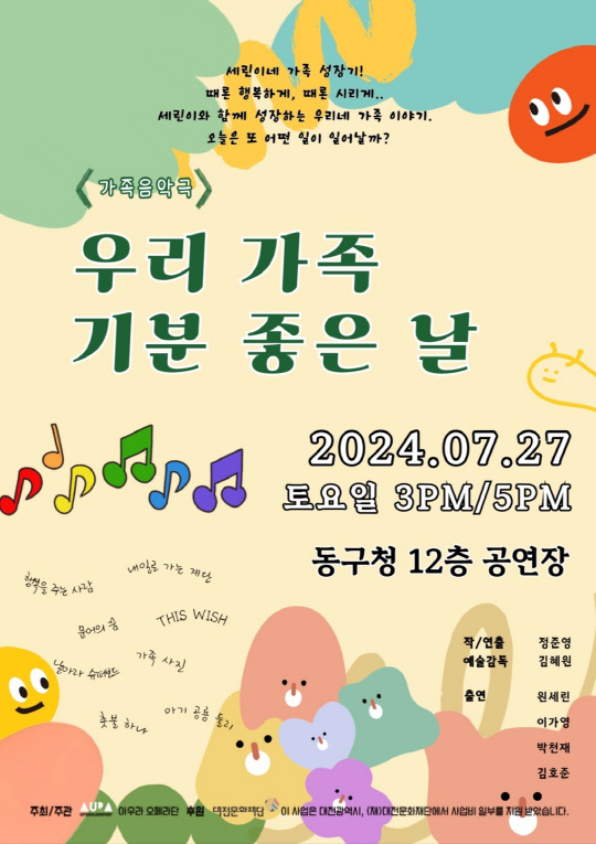 기분좋은날 이미지