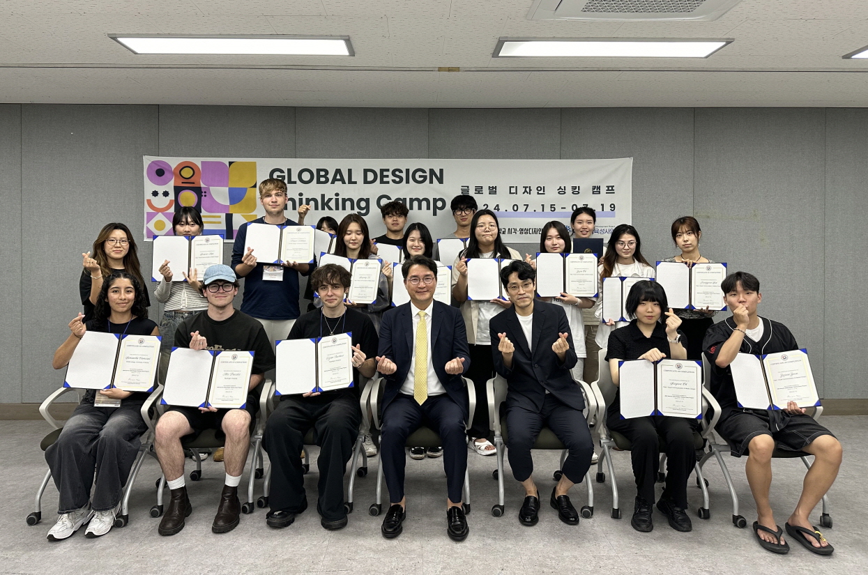 글로벌디자인 이미지