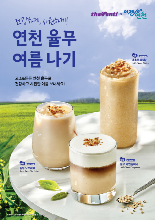 더벤티 이미지