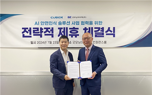 아이텍(주) 이미지