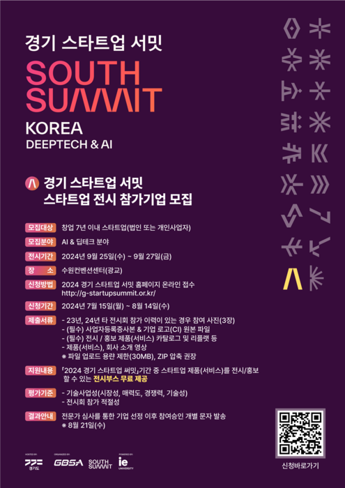 스타트 이미지