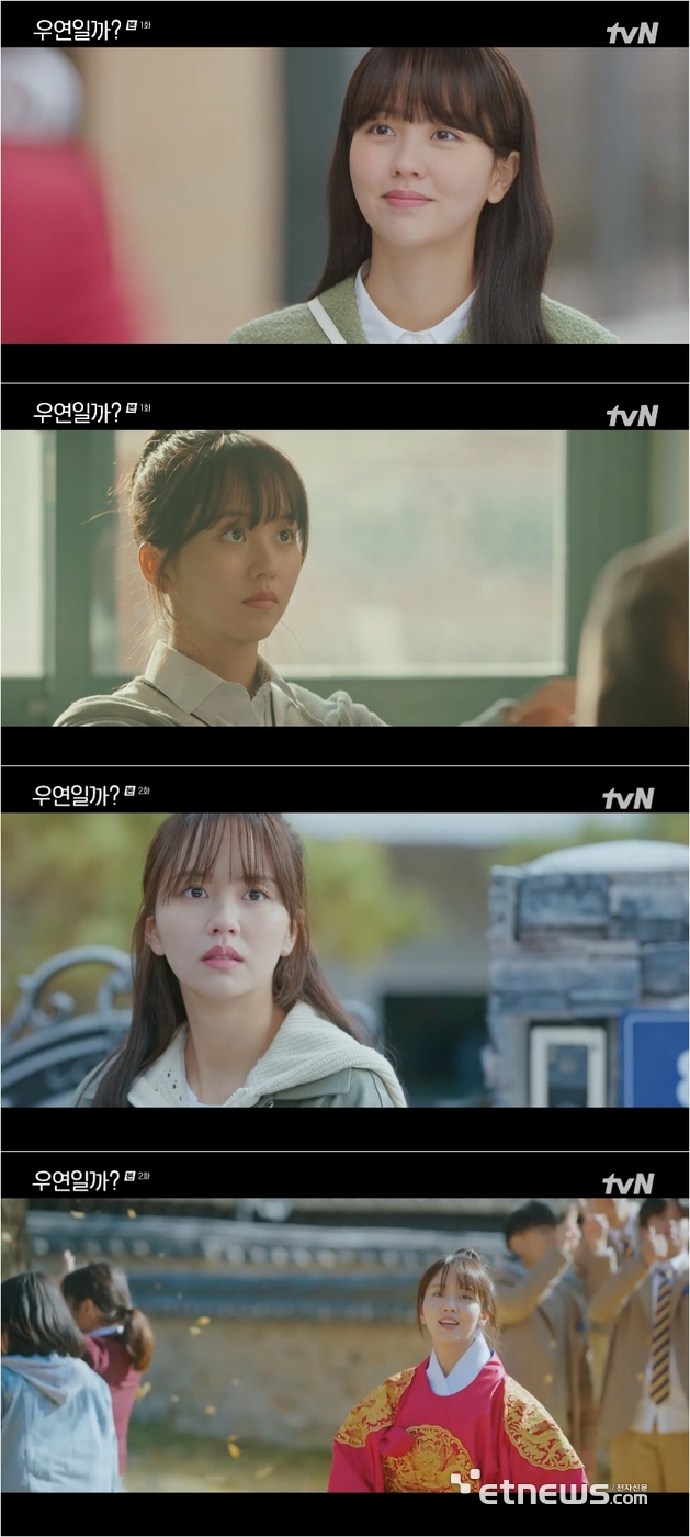 우연 이미지
