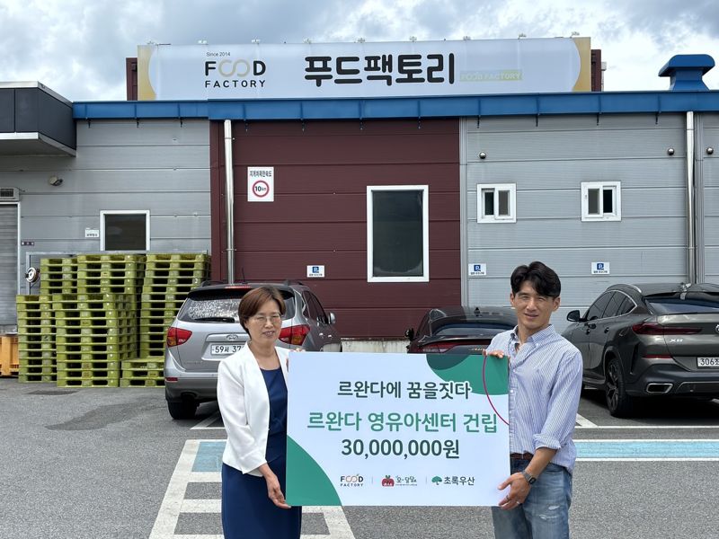 푸드팩토리 이미지