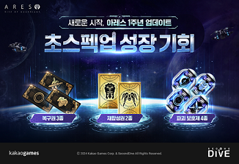아레스 이미지