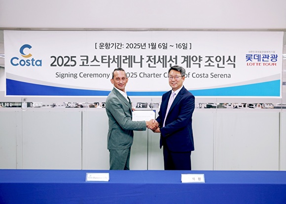 롯데관광개발 이미지