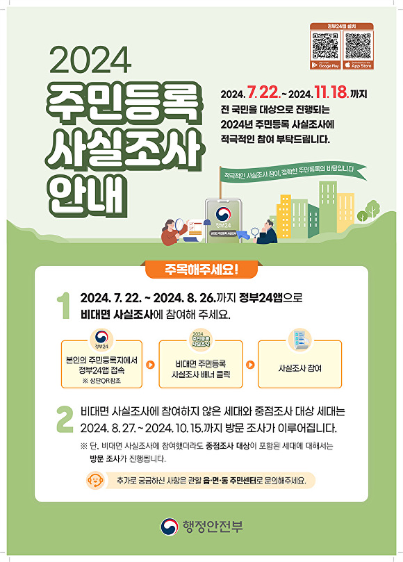 조사 이미지