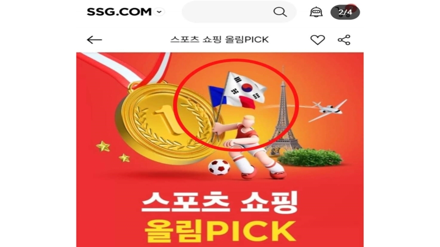 올림픽광고 이미지