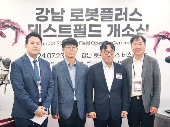 한국표준인증기술연구원 이미지