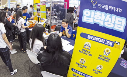 삼성폴리텍 이미지