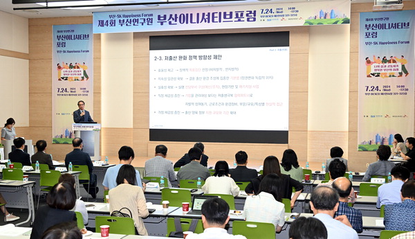 부산종합가스 이미지