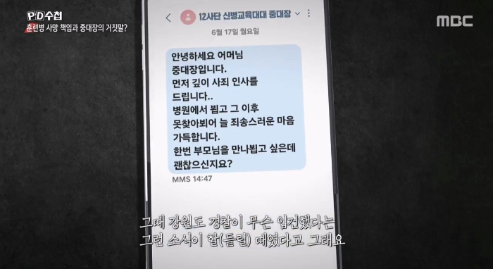 중대장 이미지