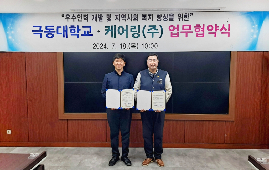 케어링 이미지