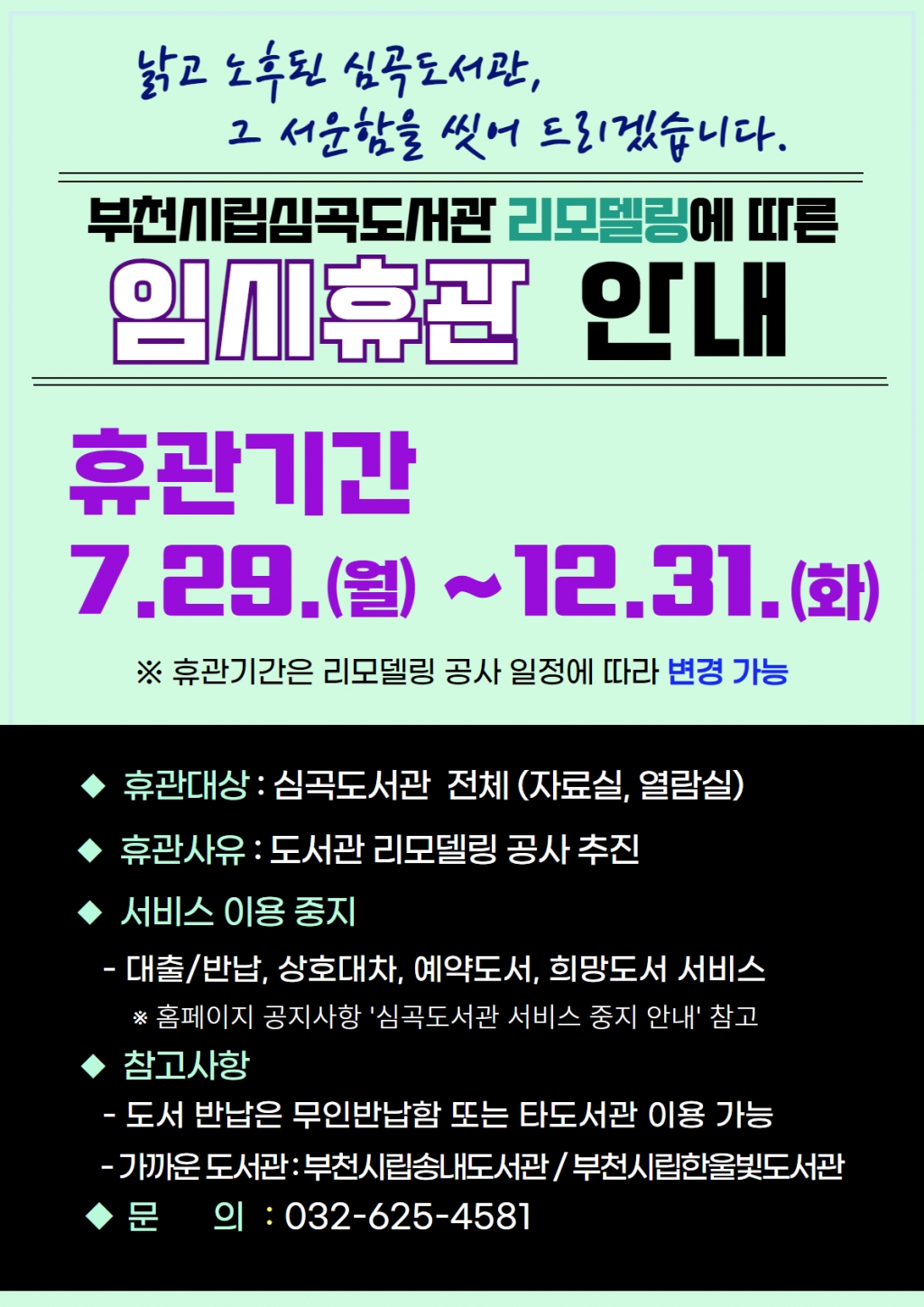 심곡 이미지