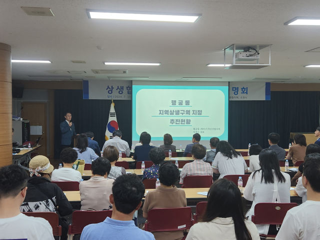상생 이미지