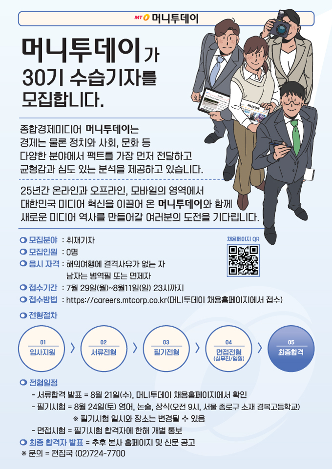 머니투데이 이미지