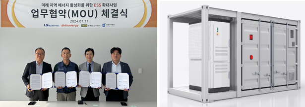 이솔루션 이미지