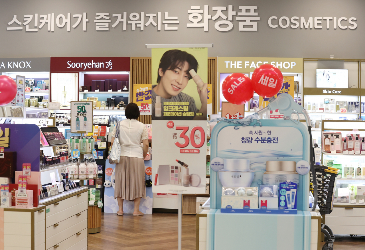 몰화장품 이미지