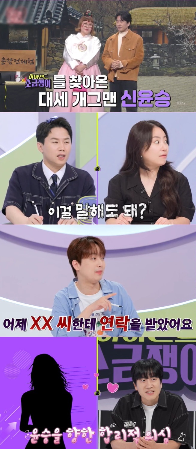 소금쟁이 이미지