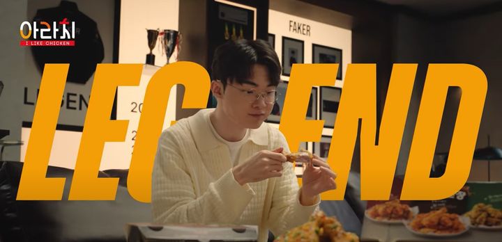치킨영토 이미지