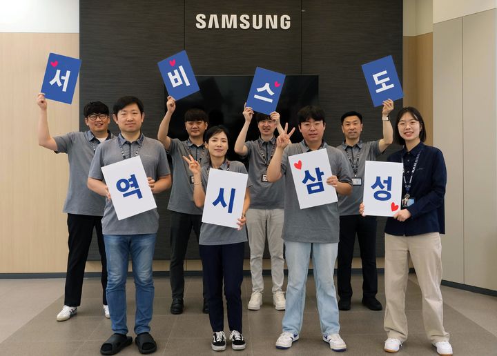 삼성전자서비스모바일수원센터 이미지