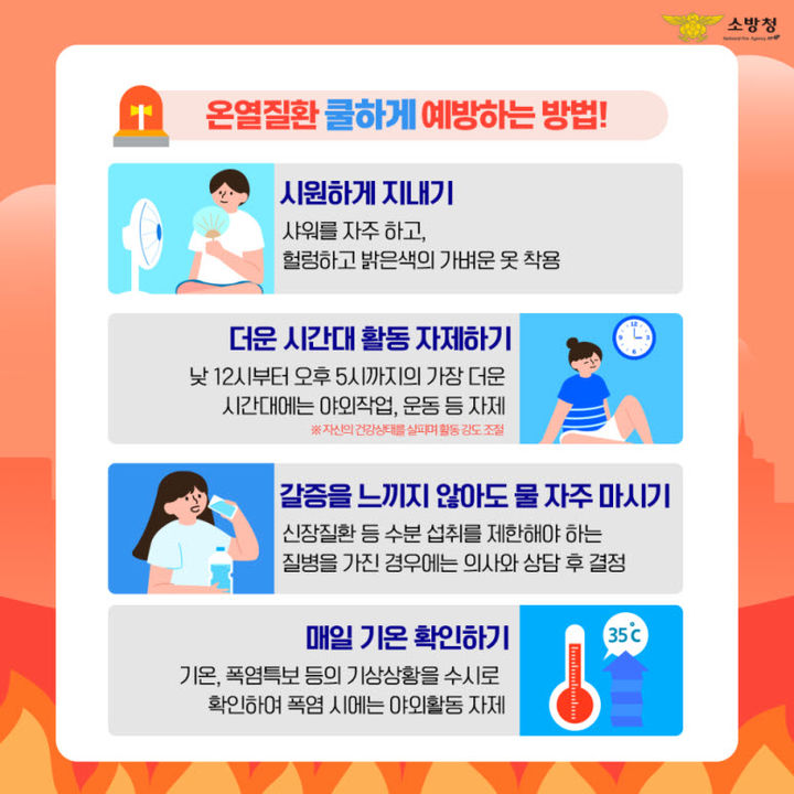 쿨하게 이미지