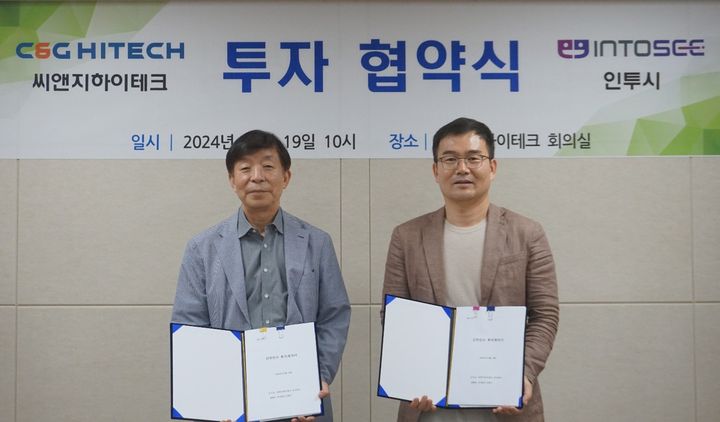 씨앤지 이미지