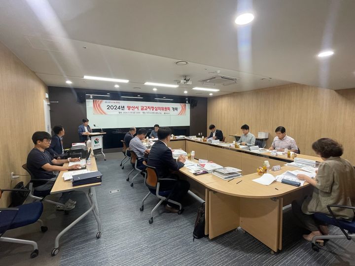 양산농업협동조합 이미지
