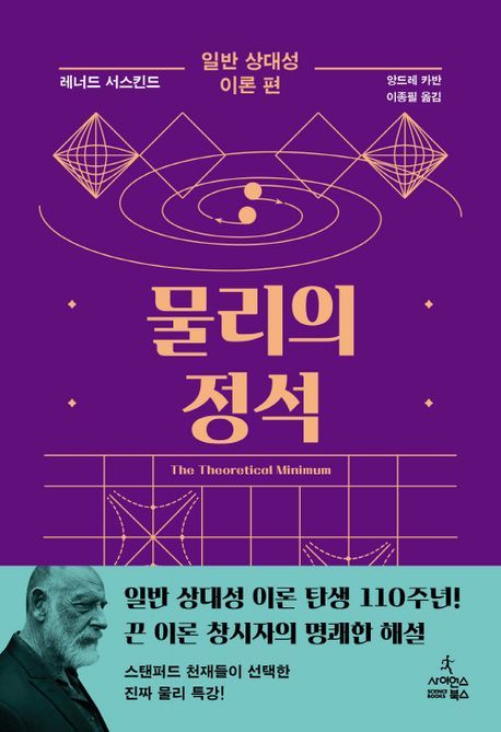 정석대로 이미지