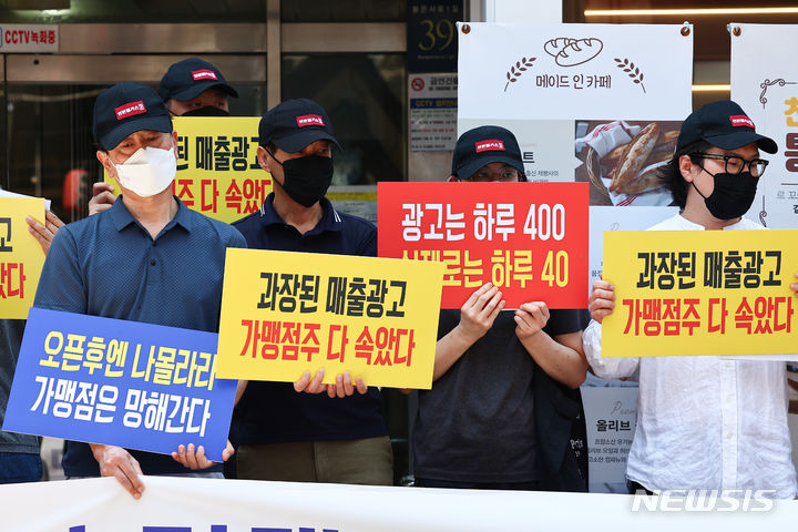 달카츠 이미지