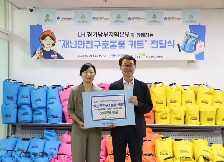 남부종합가구 이미지
