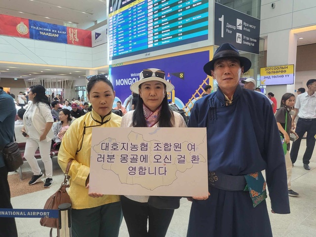 대호지농업협동조합 이미지