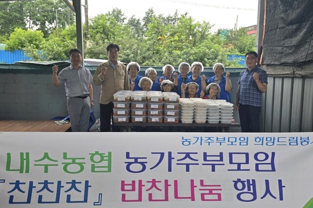 청주반찬 이미지
