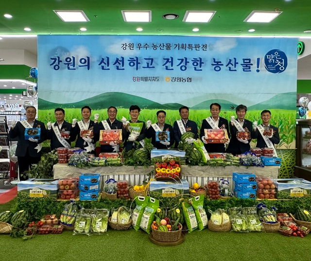 강원농산물 이미지