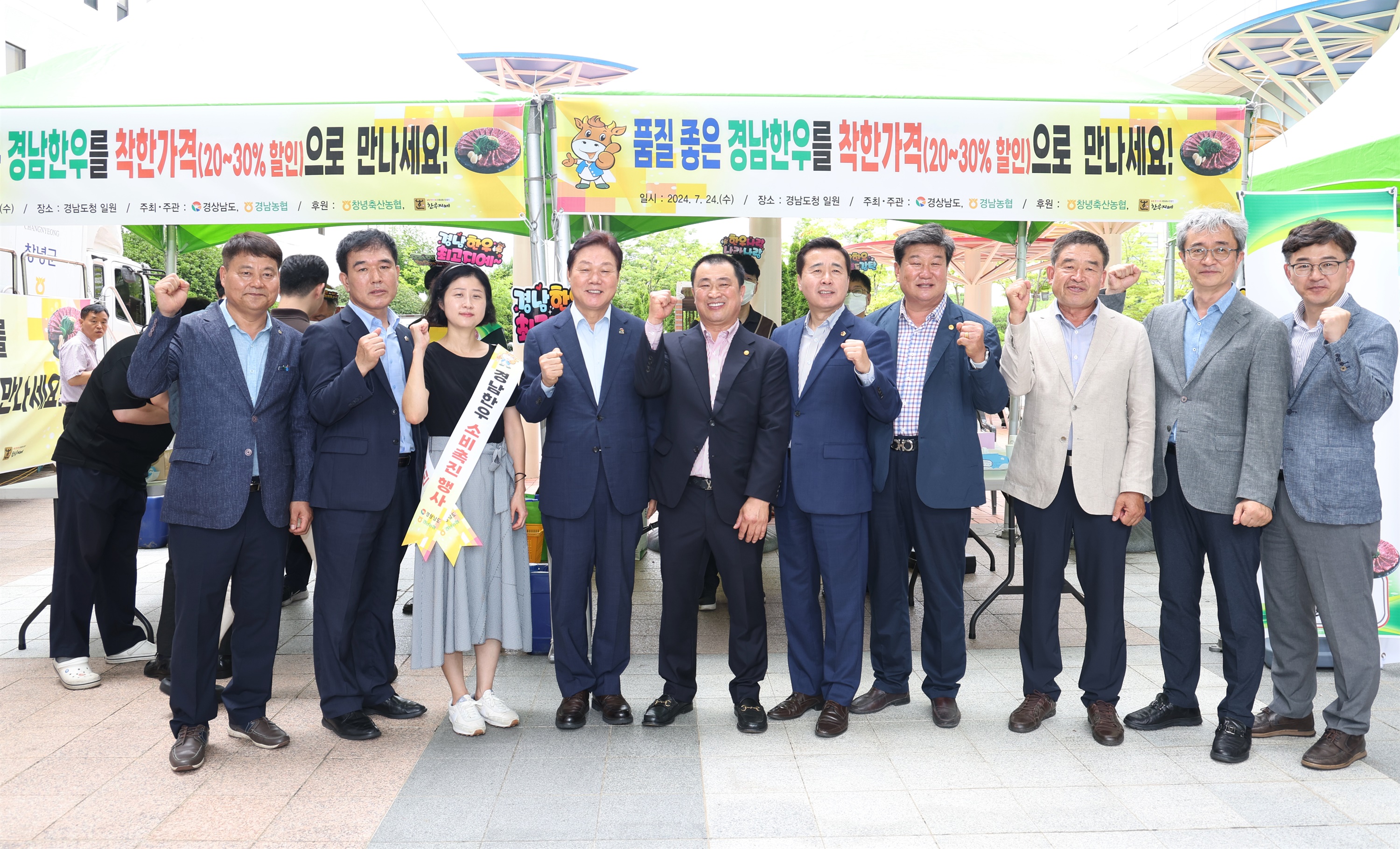 열린한우 이미지