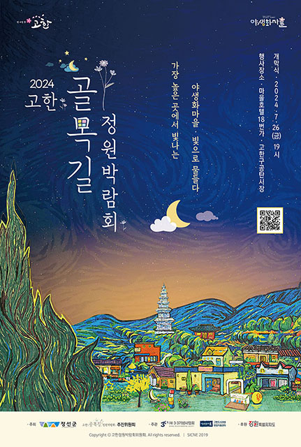 빛이물들다 이미지