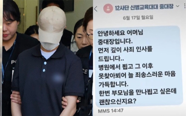 중대장 이미지
