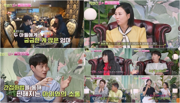 마법의성 이미지
