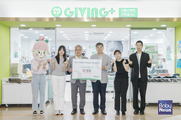 기빙플러스양재역점 이미지