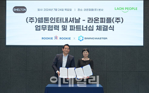 라온인터네셔널 이미지