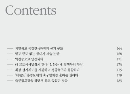 권하다 이미지