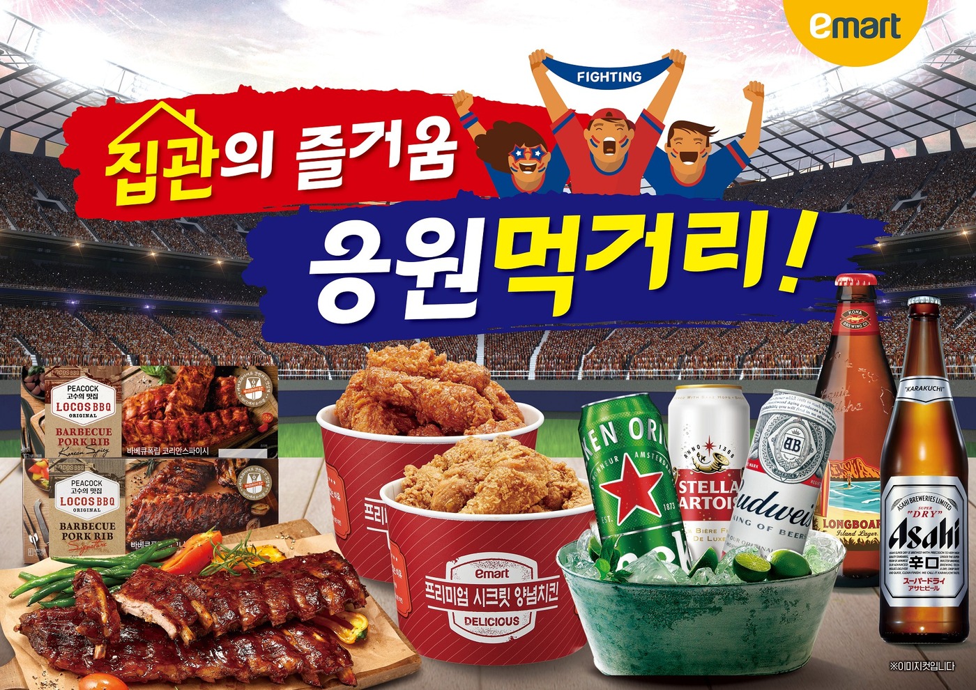 먹거리 이미지