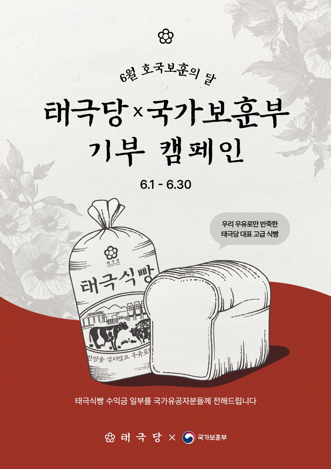 태극당 이미지