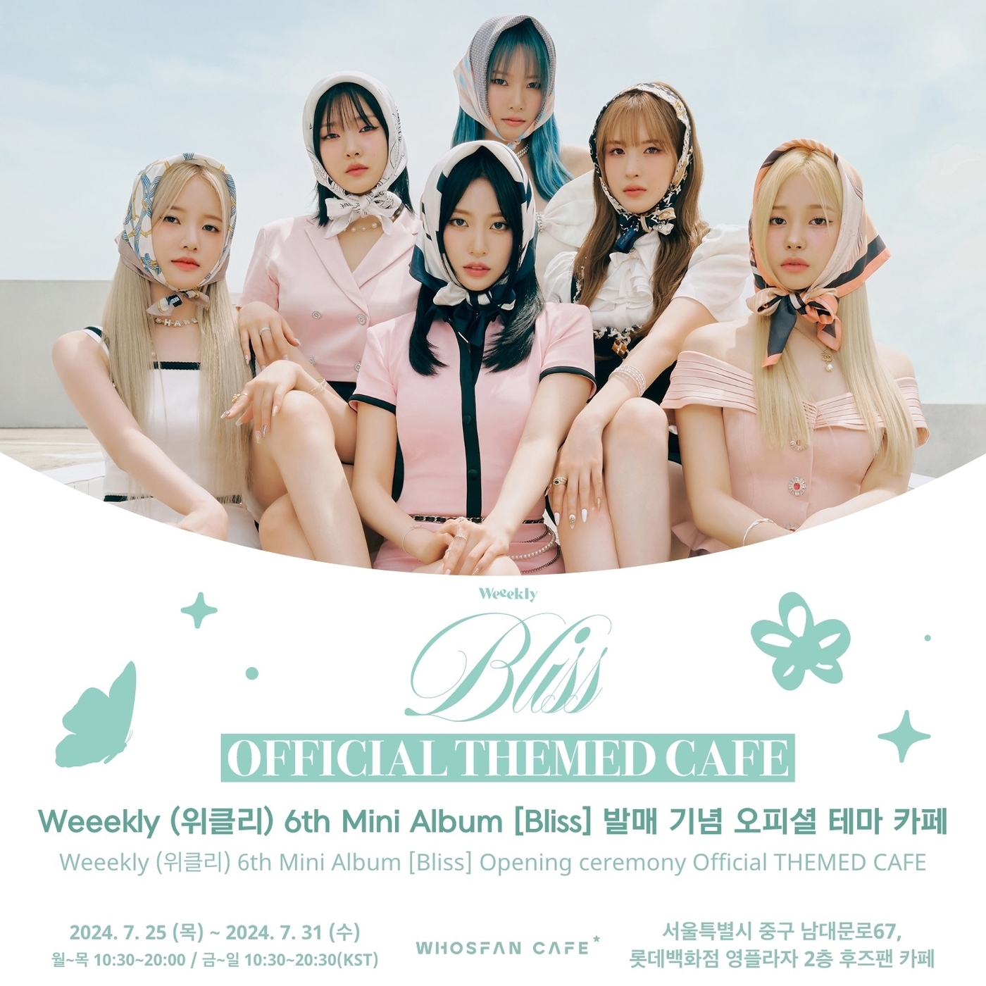 위클리카페 이미지