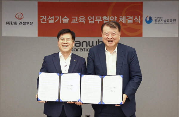 동부인력 이미지