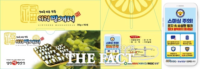 경남떡방앗간 이미지