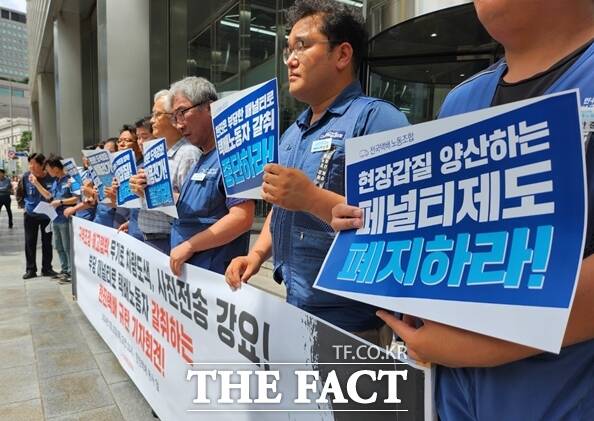 한진택배 기사들 